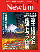 2025年9月号