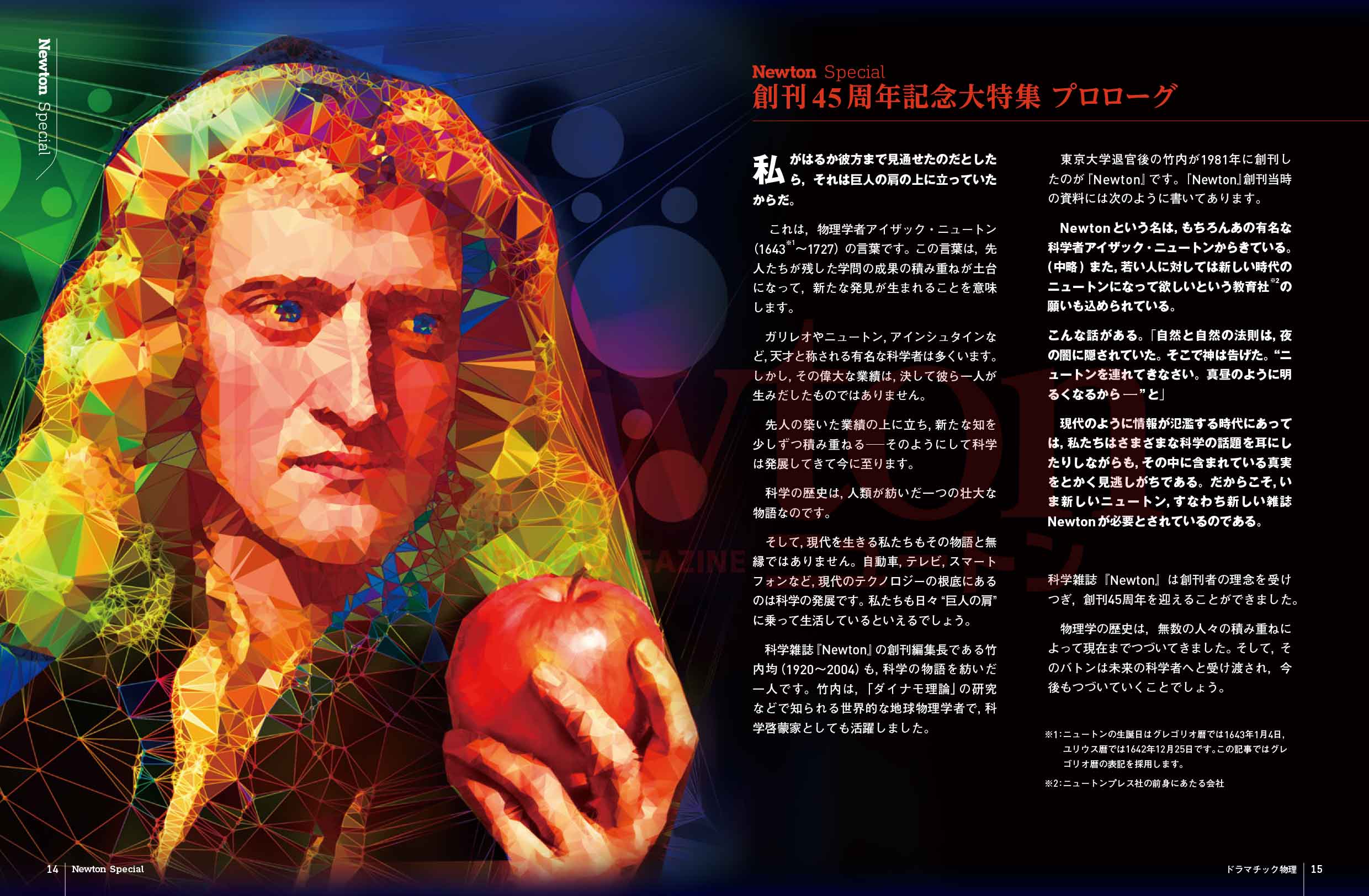 Newton202609-014-015.jpg
