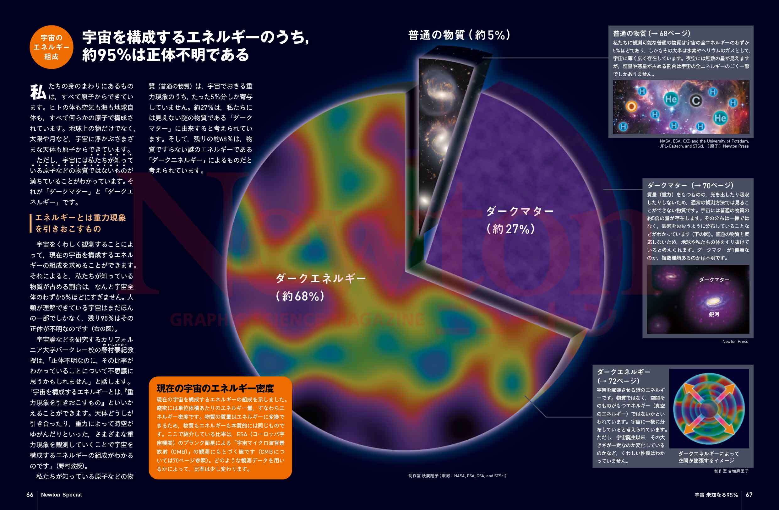 Newton202610-066-067.jpg
