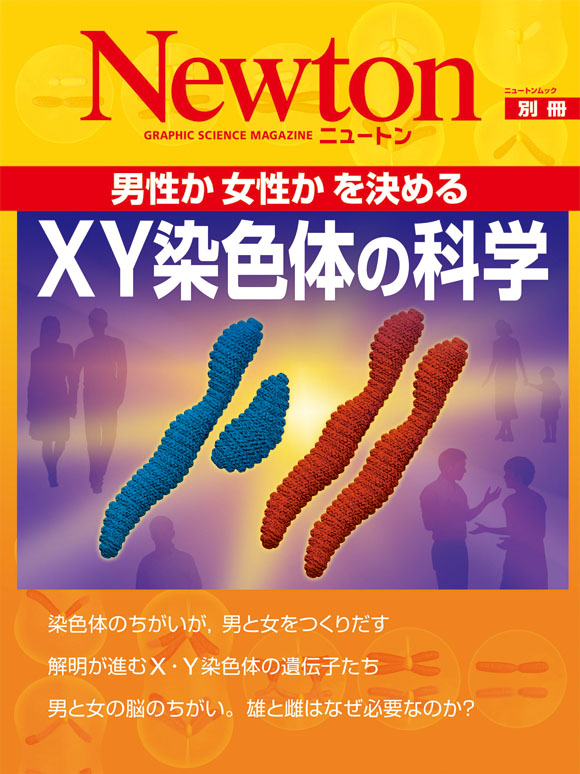 mook-cover_130910_a.jpg