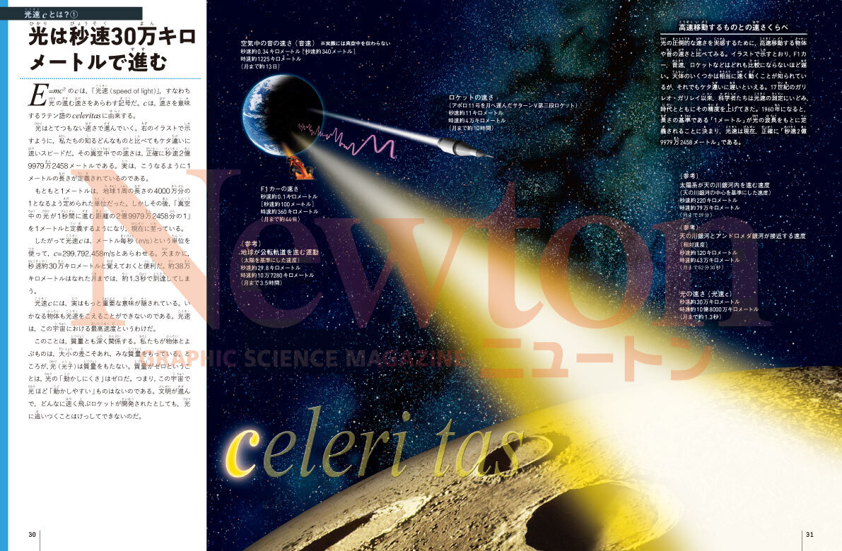 newtonB_202507_No1-1.jpg

