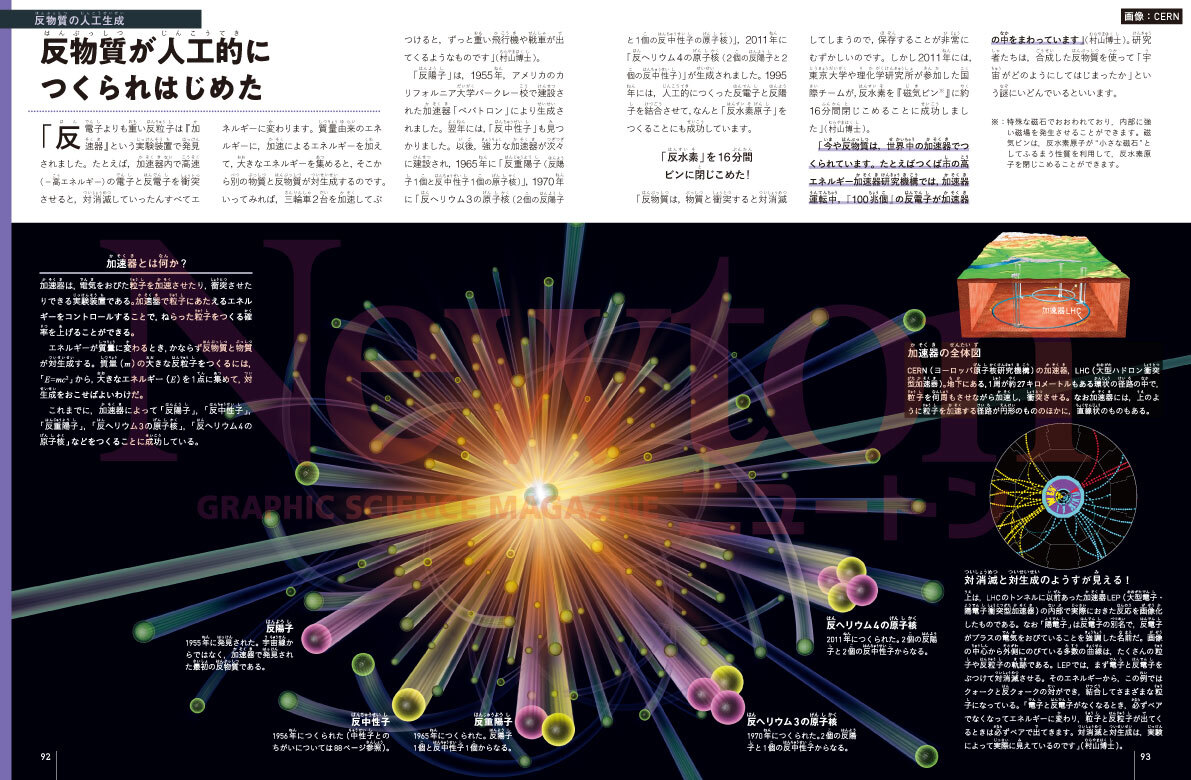 newtonB_202507_No3-3.jpg
