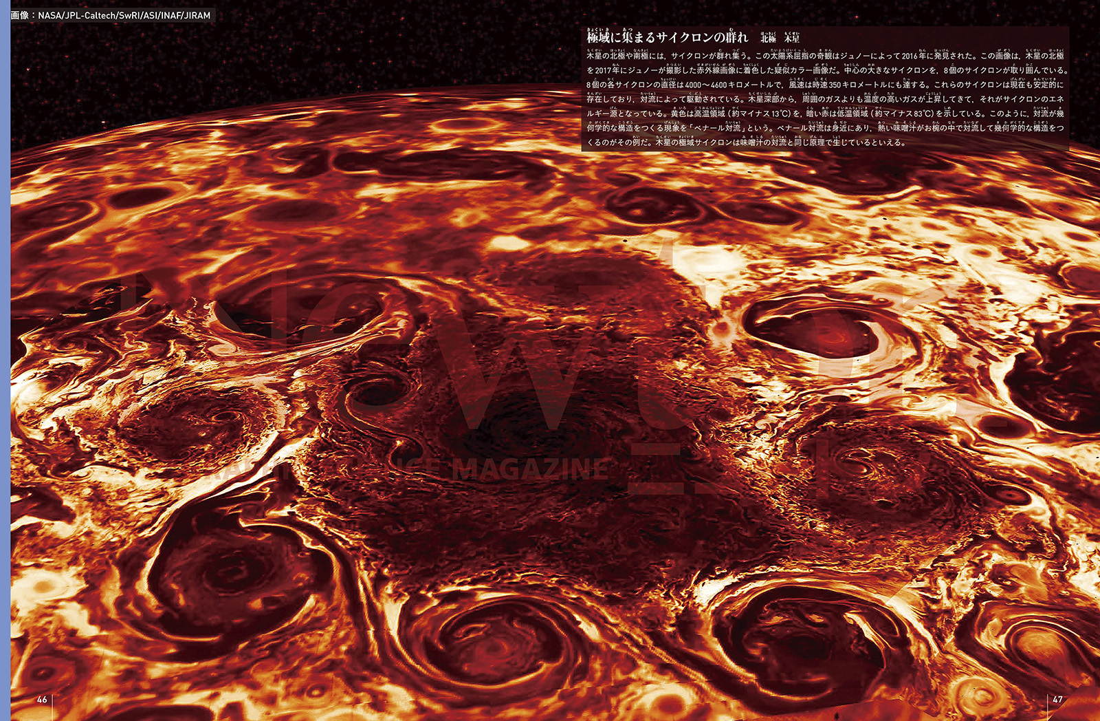 newtonB_202508_No1-2.jpg
