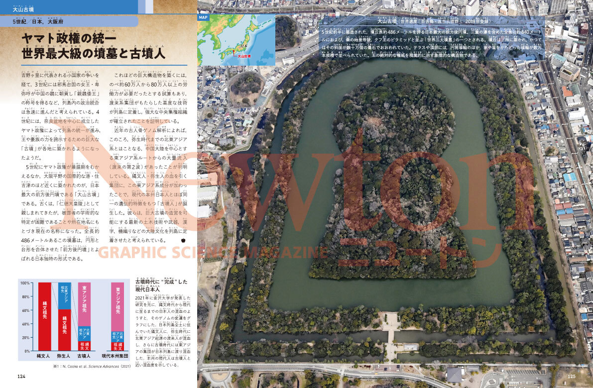 newtonB_202605_No3-5.jpg
