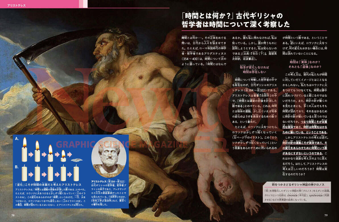 newtonB_202608_No3-4.jpg
